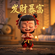 官方三分赛车